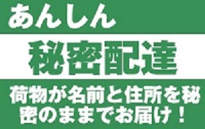 ラブドール販売